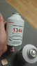 霍尼韦尔HFC汽车冷媒R134a制冷剂雪种空调加液车用冷煤氟利昂300G 霍尼韦尔冷媒300克  2瓶 实拍图