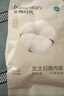 全棉时代一次性内裤女纯棉出差旅行便携孕妇月子免洗不掉絮灭菌 XL码5条 实拍图