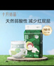 十月结晶婴儿弱酸护臀纸尿裤超薄超柔透气宝宝尿不湿NB码62片 实拍图