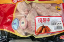 泰森（Tyson）鸡翅中 净重2斤1袋 冷冻 炸鸡翅 卤鸡翅 卤味烧烤 生鲜食材 实拍图