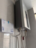 海尔（Haier）【星光JM6PRO】13升燃气热水器天然气 节能省气 增压水伺服恒温 【国家补贴15%】静音 低水压启动 实拍图