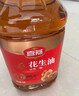 喜燕浓香花生油物理压榨一级食用油6.18L山东纯正粮油植物油节日团购 实拍图