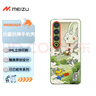 魅族（MEIZU）PANDAER 已巳蛇年 抗菌抗摔手机壳 巳巳平安 适用魅族 21 PRO 抗菌防撞工艺 IML印刷 全包结构 实拍图