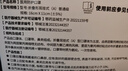 劲度（JINDU）N95型口罩医用一次性防护口罩双层熔喷布防细菌飞沫雾霾成人100只 实拍图