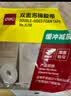 得力（deli）高粘EVA泡棉双面胶带 泡沫双面胶强力胶 墙面免钉胶 12mm*5y 白色24卷箱装  办公用品 JL100 实拍图