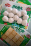 安井 包心鱼丸 400g 1包 火锅丸子麻辣烫关东煮丸料 速食熟食食材 实拍图