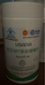 USANA优莎纳娜多种维生素茶蓟葡萄籽硒片B族卵磷脂海藻油钙镁硒酸锌维C 优莎纳茶蓟椰橄片56粒 实拍图