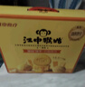 江中猴姑奶酪猴头菇饼干礼盒养胃高钙早餐健康营养儿童孕妇休闲零食960g 实拍图