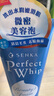 珊珂保湿泡沫洁面膏 男女士清洁保湿控油泡沫洁面乳膏120g 原洗颜专科 实拍图