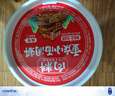 向料重庆小面调料胖妹小面麻辣正宗桶装拌面酱518g调味品 实拍图