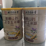 信盛堂北京同仁堂葛根山药玉米糊900g茯苓山药葛根玉米羹葛根粉营养代餐 实拍图