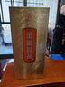 金徽 珍品 浓香型白酒 52度 500ml 单瓶装  实拍图