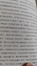 甲骨文丛书·无垠之海：世界大洋人类史（全2册） 实拍图