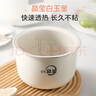 美的（Midea） 迷你电饭煲家用机械式简单易操作黑晶不粘锅内胆可拆洗上盖板多功能煮粥宿舍小型老式电饭锅 【智能预约】柴火饭 1.8L 迷你小容量 实拍图