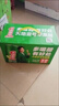 天地壹号 苹果醋饮料330ml×12+3罐 0脂肪酸爽解腻 冰镇更佳 新旧包装随机 实拍图
