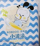 巴布豆小波浪拉拉裤XL60片(12-17KG)婴儿尿不湿 干爽 透气 实拍图