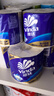 维达（Vinda）有芯卷纸 蓝色经典4层200克*10卷 厚韧大分量 卫生纸厕纸 卷筒纸 实拍图