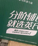 英氏忆小口DHA藻油高钙坚果酥饼干儿童休闲零食磨牙棒不添加白砂糖88g 实拍图