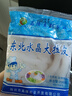 东北大拉皮凉拌粉皮凉皮凉粉鲜湿即食水晶凉皮速食凉拌正宗 【尝鲜装】1袋 不含调料 实拍图