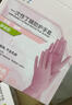 英科医疗 一次性丁腈防护手套 家务清洁餐饮吃小龙虾 粉色 M码 50支装 实拍图