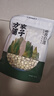 方家铺子中华老字号 莲子400g 湘潭磨皮白莲子去芯 百合桂圆银耳羹食材 实拍图