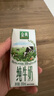 伊利金典纯牛奶整箱 200ml*24盒 3.6g乳蛋白 原生高钙 礼盒装 实拍图
