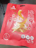 比比赞（BIBIZAN）小鱼仔混合味70g休闲零食品小鱼干即食海味下酒独立包装宿舍追剧 实拍图