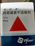 [希舒美]阿奇霉素干混悬剂 0.1g*6袋 2盒装 实拍图