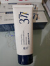 DR.NEUER377氨基酸洗面奶美白控油祛痘除螨虫去黑头洁面乳去角质男女士2瓶 实拍图