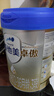 爱他美（Aptamil）卓傲幼儿配方奶粉3段（12—36月龄） 800g*1罐  卓傲自护益生元 实拍图