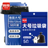 利得平口垃圾袋黑色100*120cm50只单面1.5丝加厚卷装物业商用大塑料袋 实拍图