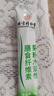 同仁堂菊粉水溶性膳食纤维搭清排肠宿便菊粉益生元代餐粉冲饮粉180g 实拍图