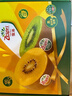 佳沛（zespri）新西兰 阳光金奇异果12粒礼盒特大果单果约122-146g 猕猴桃 水果 实拍图