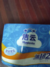 洁云卫生纸 加韧300张*10包 大规格压花抽纸厕纸平板纸厕所专用纸巾  实拍图