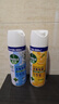 滴露消毒喷雾454ml*2鞋子除臭杀菌喷雾马桶消毒厕所铃兰+柑橘甲流感 实拍图