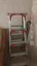 奥质梯子家用折叠人字梯加厚铝合金登高爬梯工程双侧多功能步梯合梯 加固加强版（五步）1.3米高 实拍图