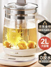 小熊（Bear）养生壶 2L大容量煮茶壶煮茶器 24H恒温花茶壶 炖煮一体烧水壶电热水壶 316L母婴材质 YSH-D20T6 实拍图