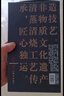 天佑德 岩窖30 清香型白酒 42度 500ml单瓶装【青海青稞酒】 实拍图