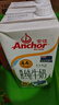 安佳（Anchor）新西兰进口草饲 4.4g高蛋白高钙纯牛奶1L*3盒 实拍图