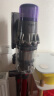 戴森（DYSON）【国家补贴15%】V11 Fluffy 智能大吸力吸尘器 185AW LCD智能数显 家用 除螨 车载可用 镍色 实拍图