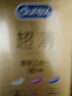 杜蕾斯（durex） 避孕套 安全套 超薄尊享三合一18只 男女用 套套 成人情趣计生 实拍图
