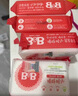 保宁（B&B）婴儿宝宝专用尿布洗衣皂儿童内衣内裤肥皂母婴洗护【200g*6块】 实拍图