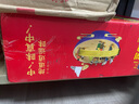 逍遥老杨家 胡辣汤 河南特产逍遥镇胡辣汤速食汤/粥236g*10年货过年高端礼盒 实拍图