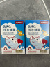 斯利安小斯利安乳钙压片糖果钙片乳钙咀嚼片丹麦进口牛乳 60片*2瓶 实拍图