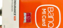 banq 128GB TF（MicroSD）存储卡 A1 U3 V30 4K 适用于小米监控摄像头专用卡&行车记录仪内存卡高速 实拍图