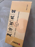 东阿阿胶 复方阿胶浆 20ml*24支 无蔗糖含阿胶口服液 补气养血提高睡眠 头晕目眩 心悸失眠 食欲不振 贫血  实拍图