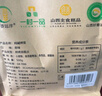 麦酥园 馍香远洋纯碱烤馍山西特产养胃烤馍片干丁休闲零食品早餐面包2斤 实拍图