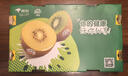 佳沛（zespri）新西兰  阳光金奇异果25-27粒原箱特大果单果约122-146g  猕猴桃 实拍图