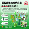 超威电热蚊香液基孔肯雅热灭蚊器无香驱蚊液防蚊液补充液3瓶1加热器 实拍图