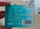 戴思（DAISI）硅胶泥可塑型耳塞睡觉专用隔音防进水柔软舒适男女小耳道 实拍图